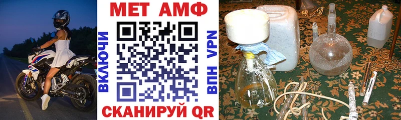 АМФ 97% Красный Сулин