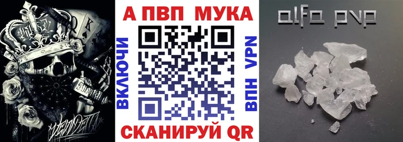 mega рабочий сайт  Красный Сулин  APVP Соль 