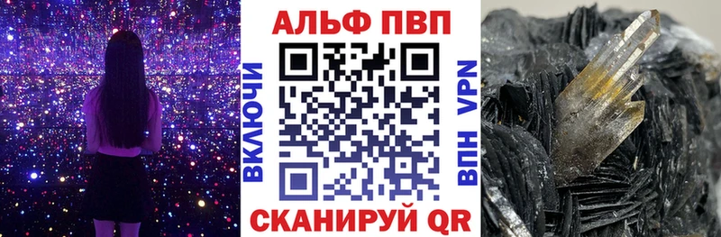 А ПВП крисы CK Красный Сулин