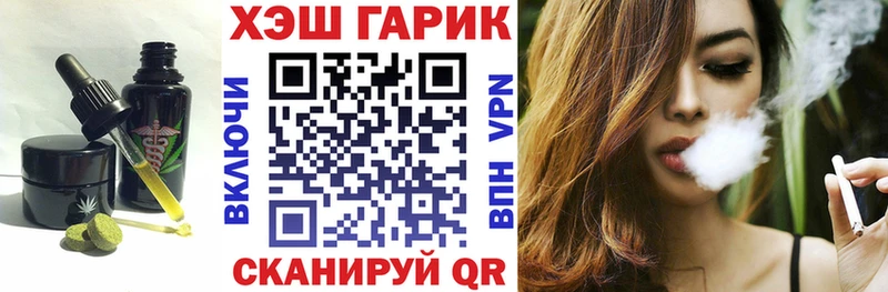 купить закладку  Красный Сулин  Cannafood марихуана 