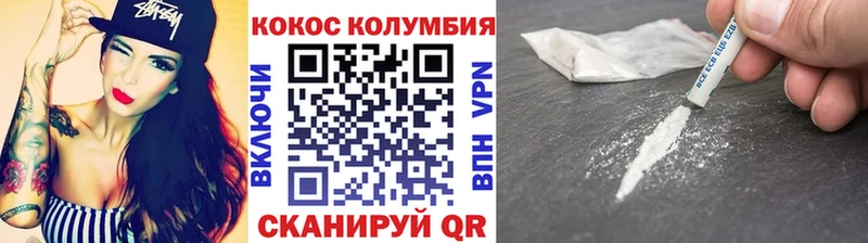 Cocaine Колумбийский Красный Сулин