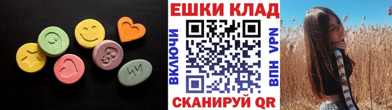 ЭКСТАЗИ TESLA  купить наркотик  Красный Сулин 