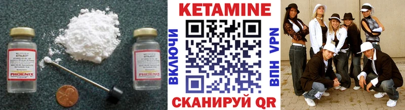 КЕТАМИН ketamine  блэк спрут ссылки  Красный Сулин 