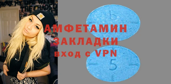 прущая мука Нязепетровск