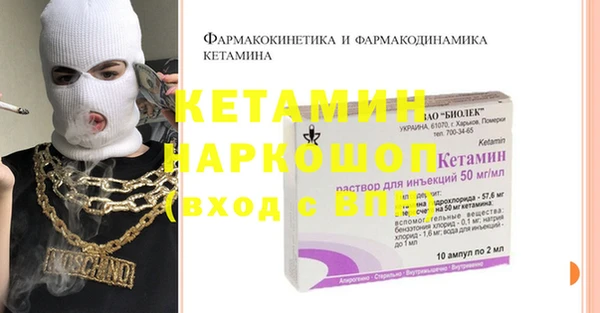 COCAINE Абинск