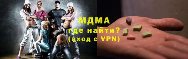 альфа пвп Абдулино