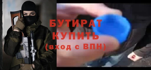 шишки Абаза