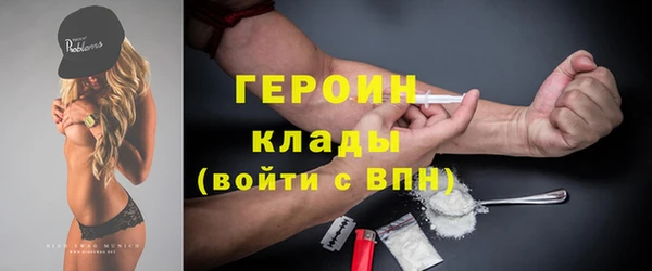 прущая мука Нязепетровск