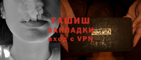 COCAINE Абинск