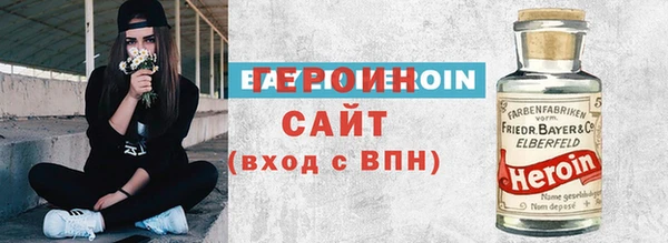 герыч Нягань