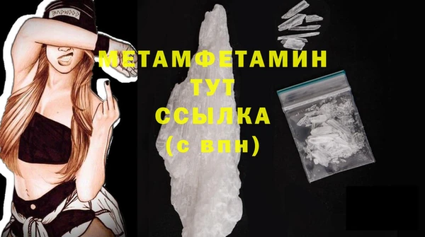 герыч Нягань