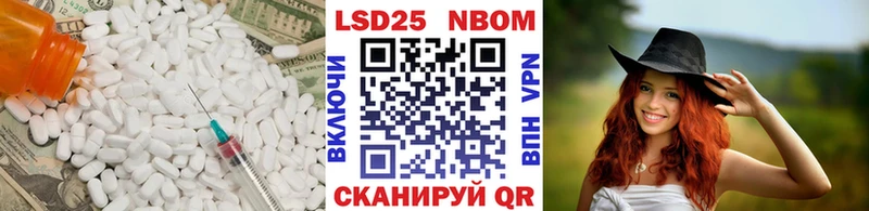 LSD-25 экстази кислота  Красный Сулин 