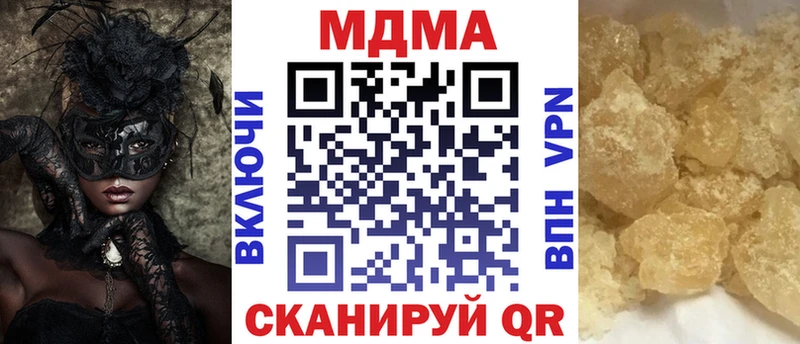 МДМА VHQ  Красный Сулин 