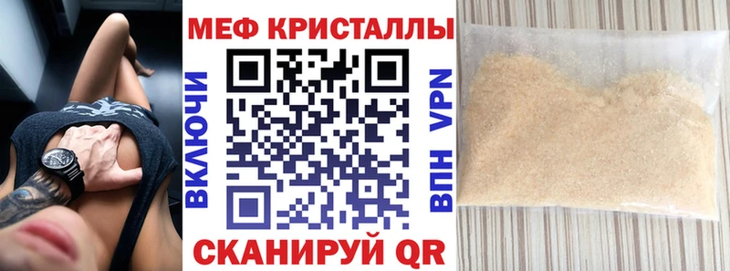 Меф 4 MMC  даркнет сайт  Красный Сулин 