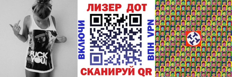 как найти Красный Сулин Марки 25I-NBOMe 1500мкг