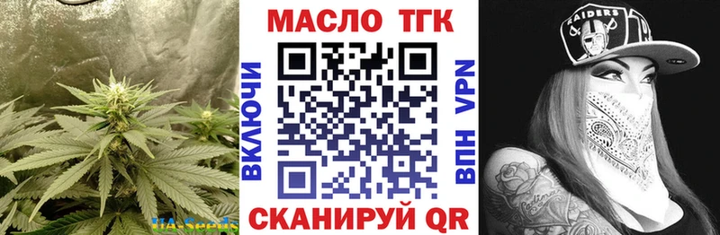 ТГК жижа  Красный Сулин 